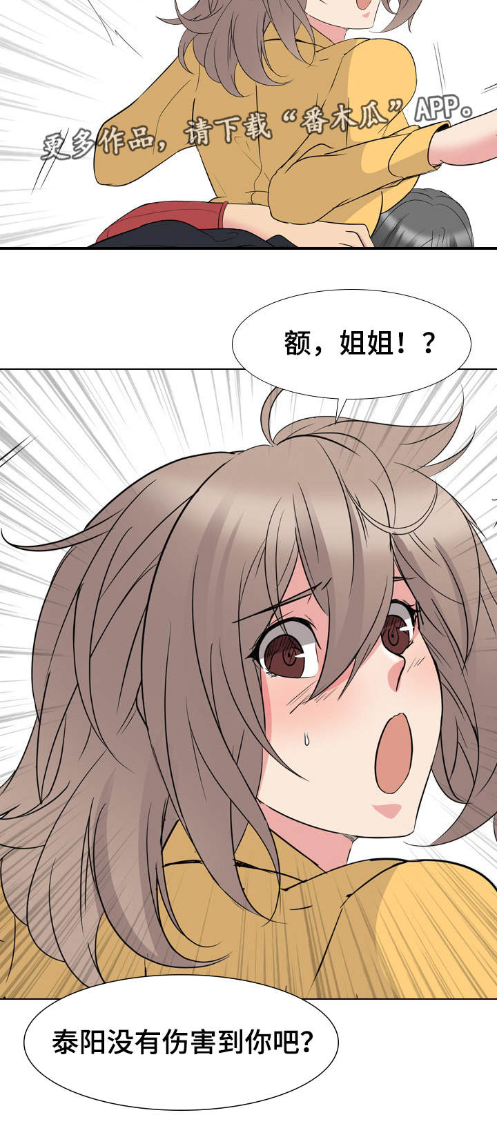 第25章：确认一下1