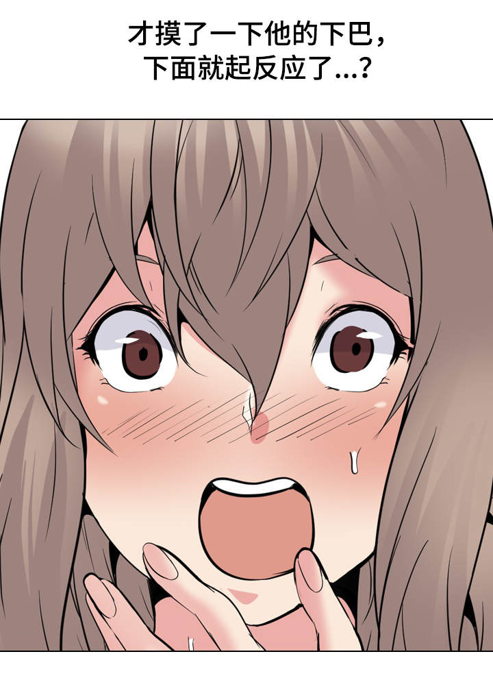 第42章：太神奇了2