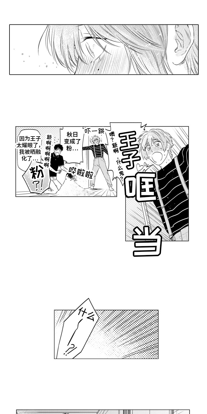 第9章：看风景0