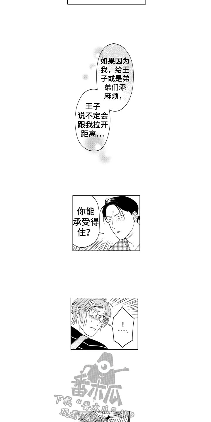 第11章：胡思乱想3