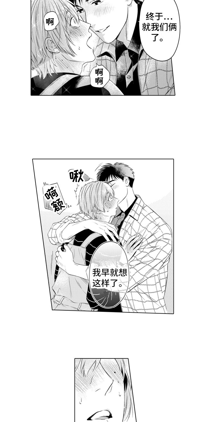 第9章：看风景4