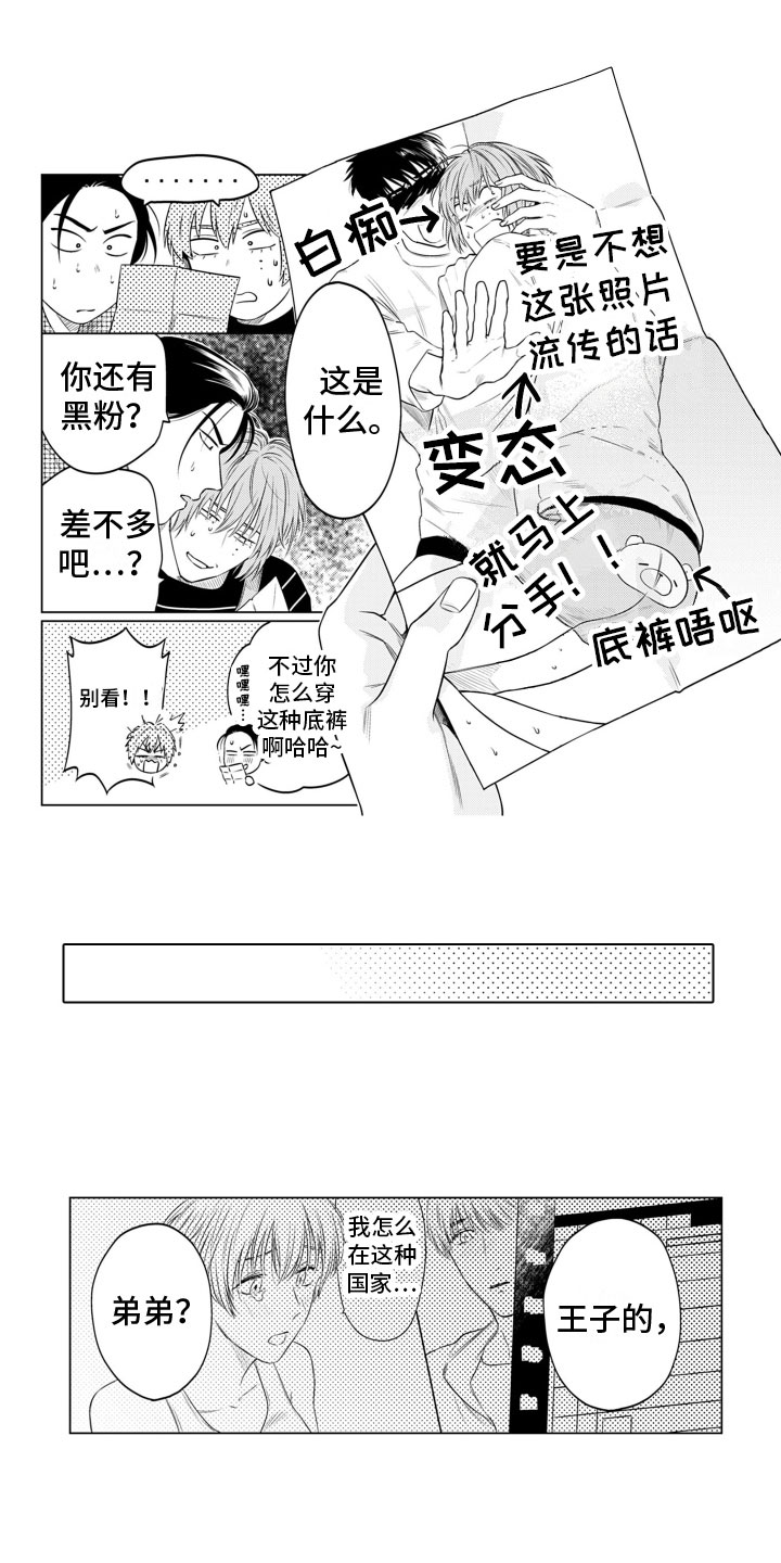 第11章：胡思乱想0