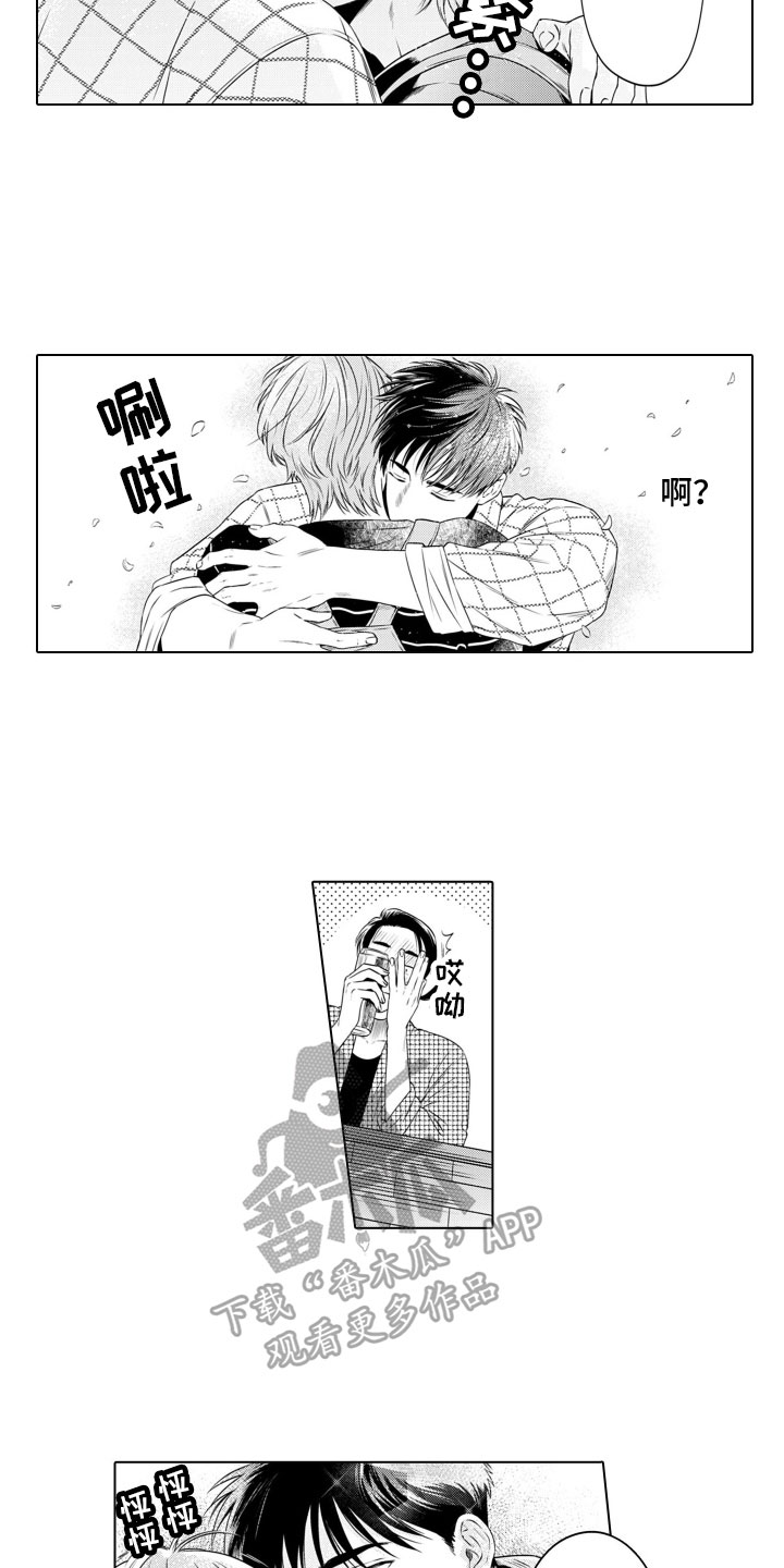 第9章：看风景3