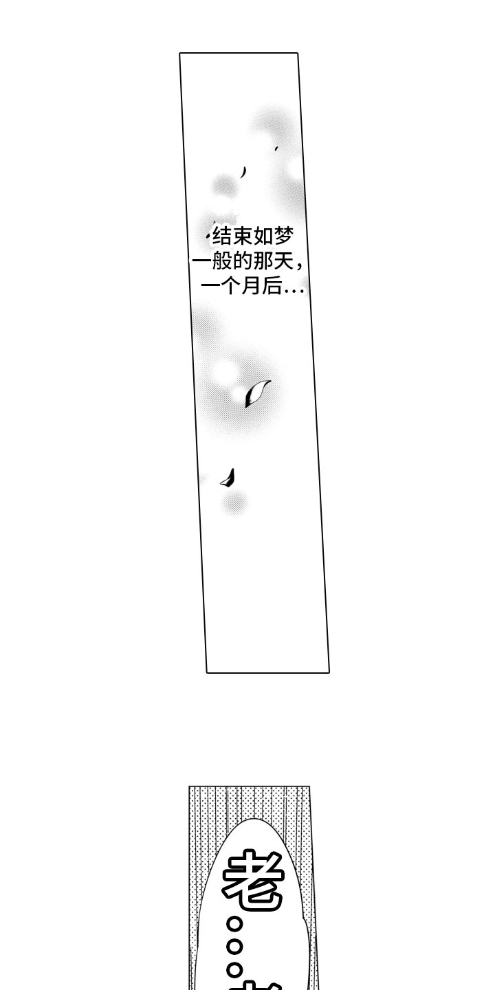 第15章：结婚照【完结】0