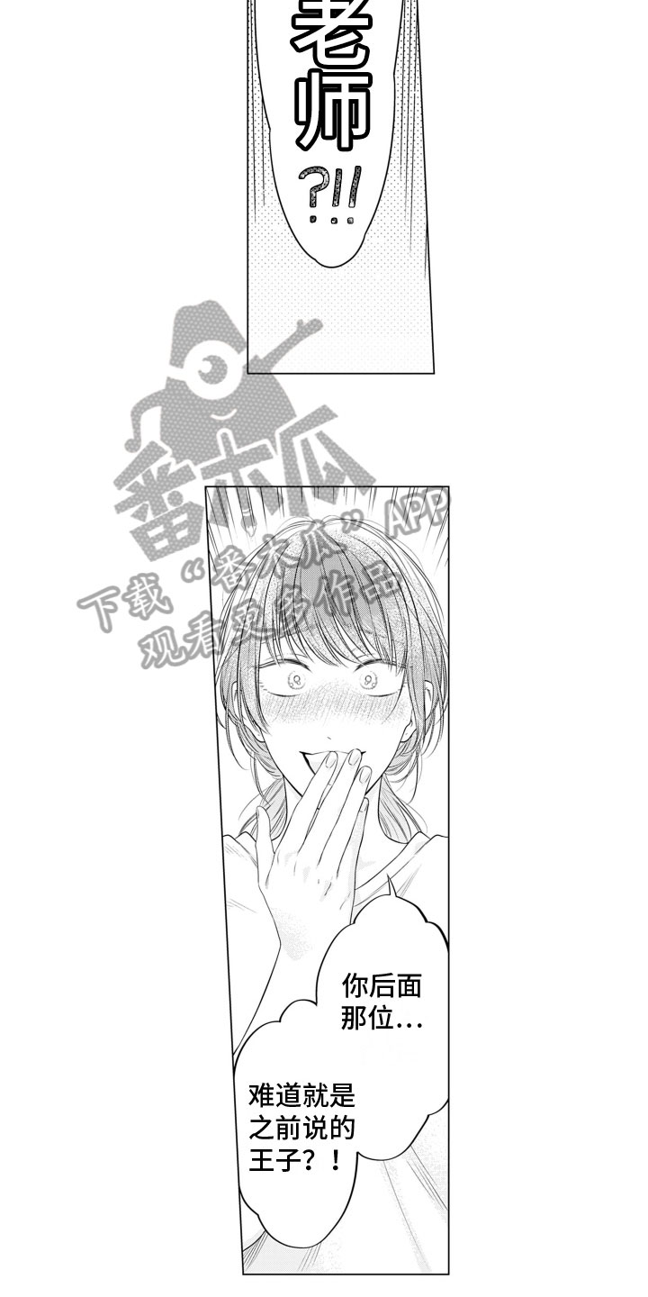 第15章：结婚照【完结】1