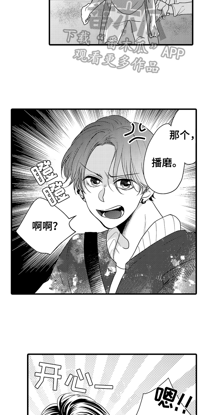 第8章：心理准备4