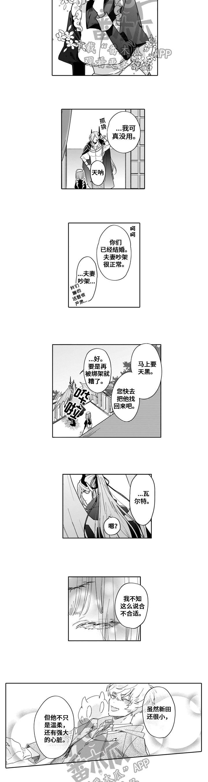 第17章：寻找1