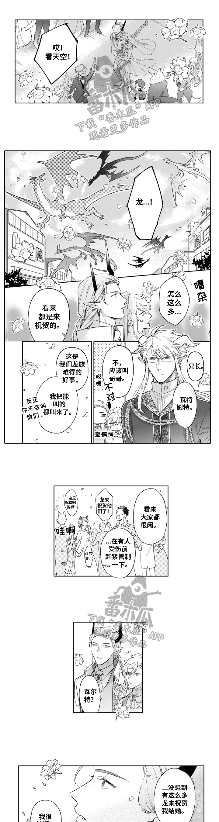 第20章：着急0