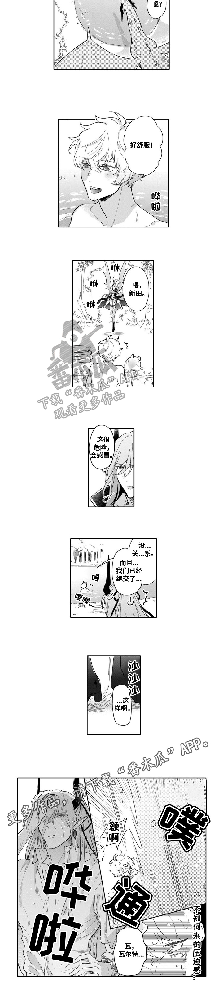 第17章：寻找4