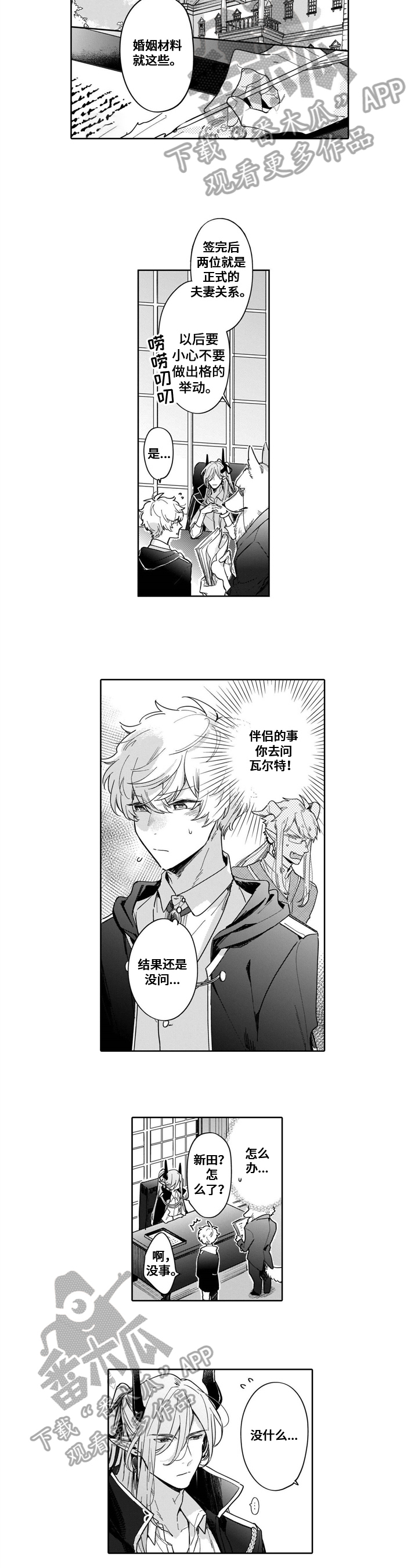 第15章：想法4