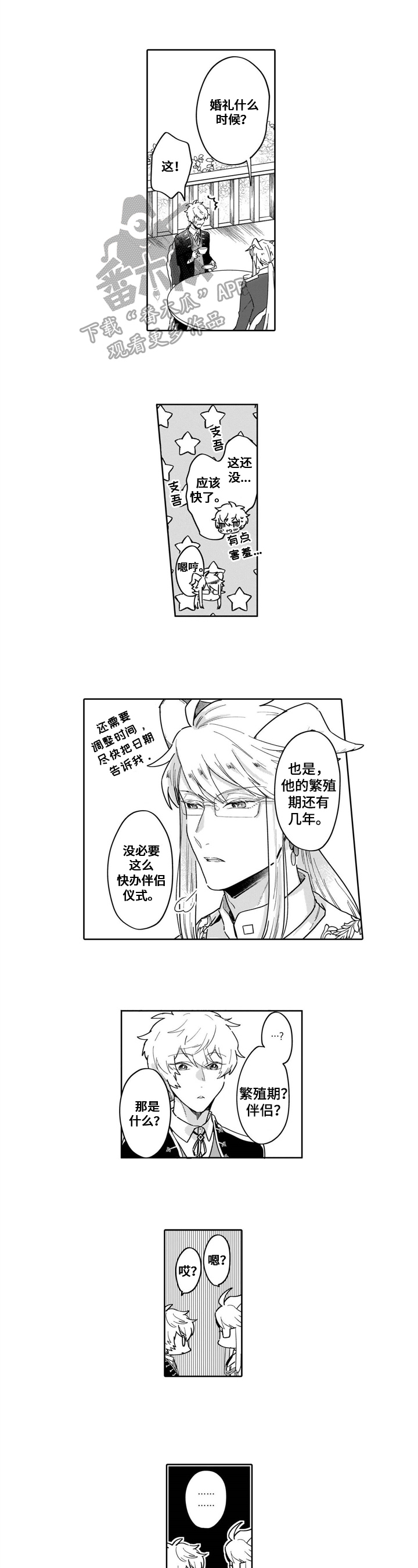 第15章：想法2