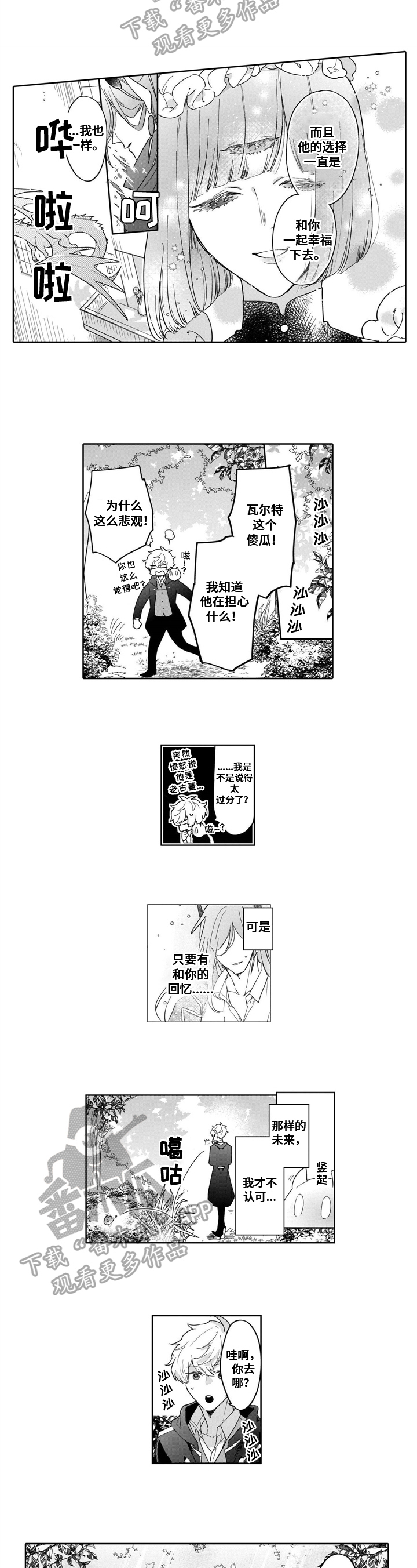 第17章：寻找2