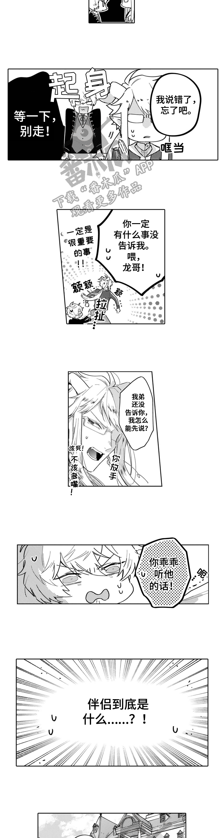 第15章：想法3