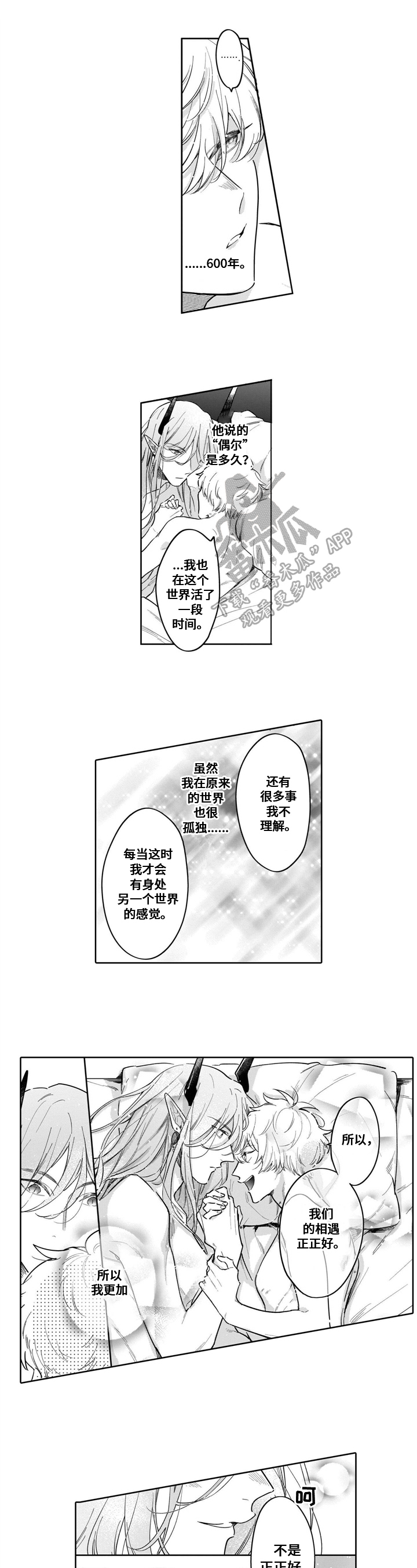 第15章：想法0
