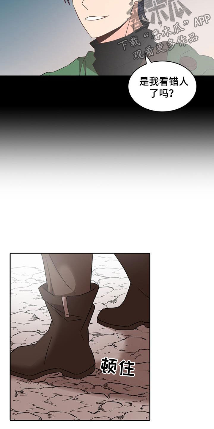 第59章：【第二季】逃跑3