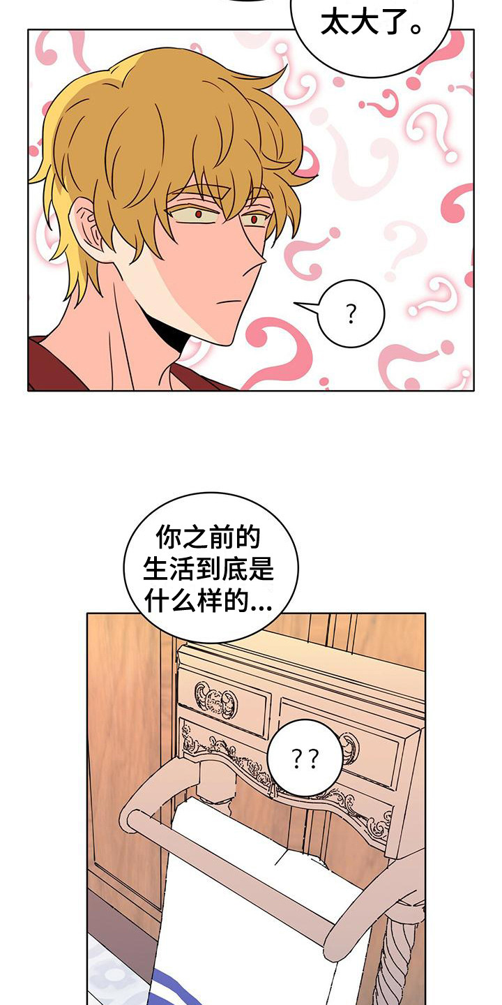 第17章：不恶心3