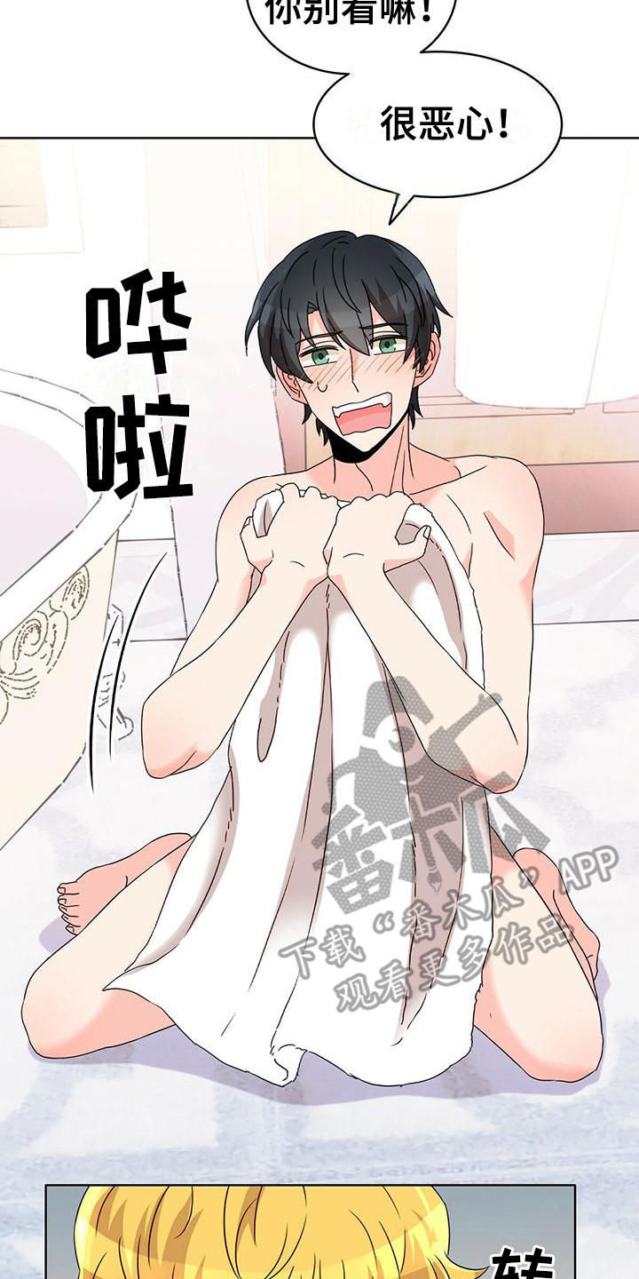 第17章：不恶心1