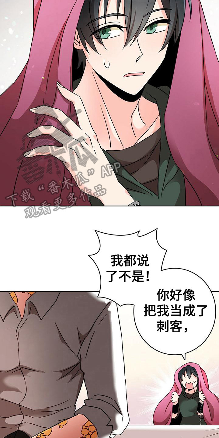 第7章：龟裂消失1