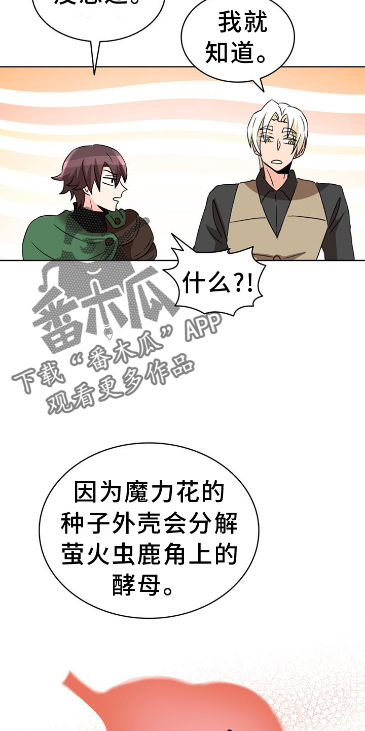 第66章：【第二季】想要1