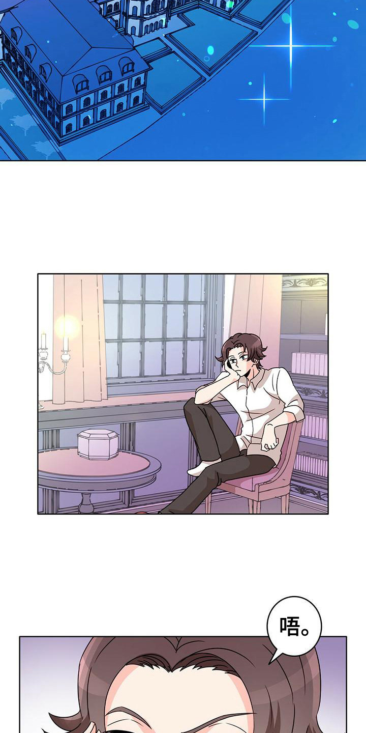 第6章：不寻常3