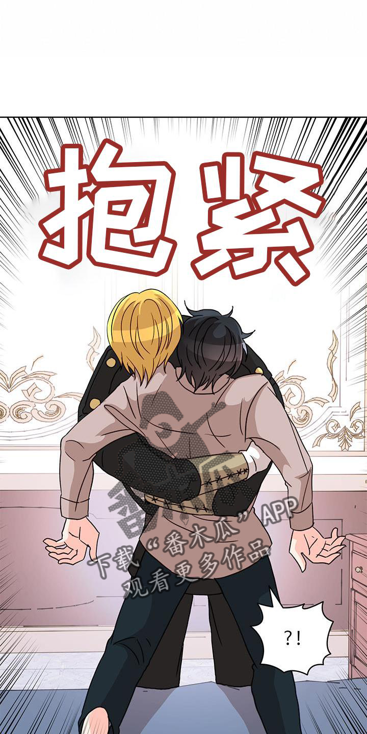 第56章：【第一季完结】接纳1