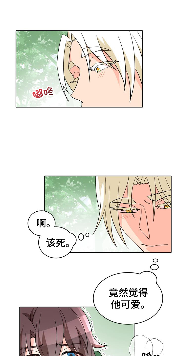 第67章：【第二季】无法忍耐0