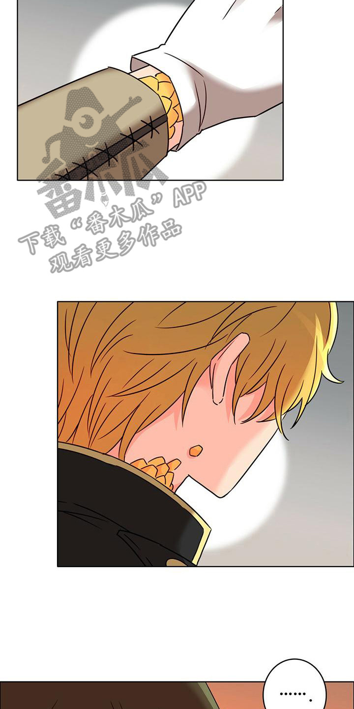 第6章：不寻常1