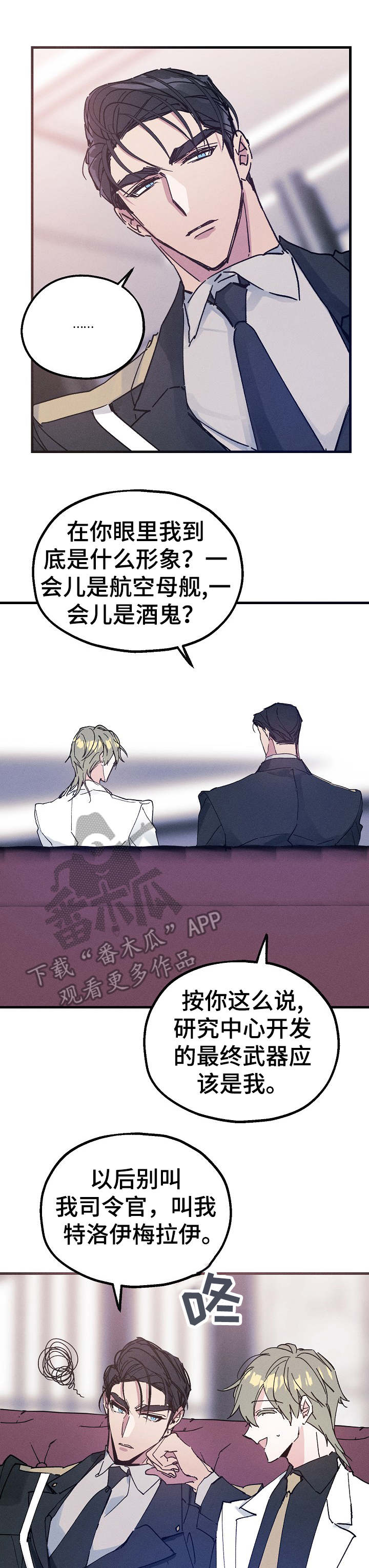第26章：往事4