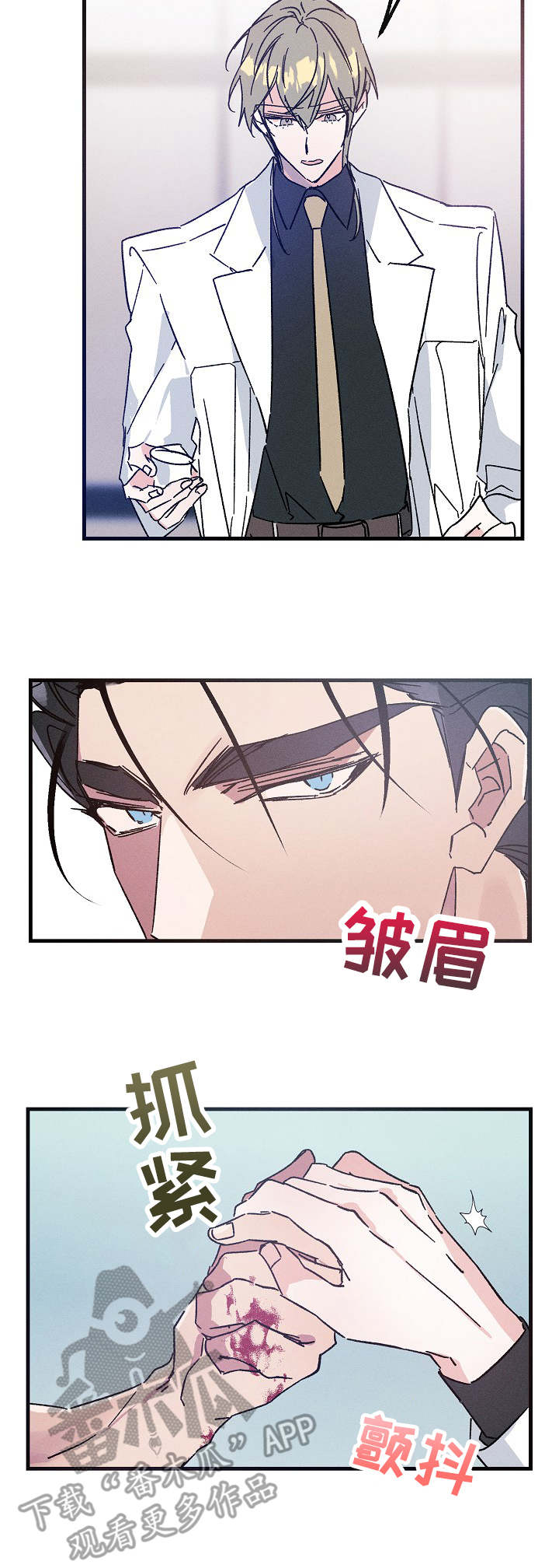 第23章：借口2