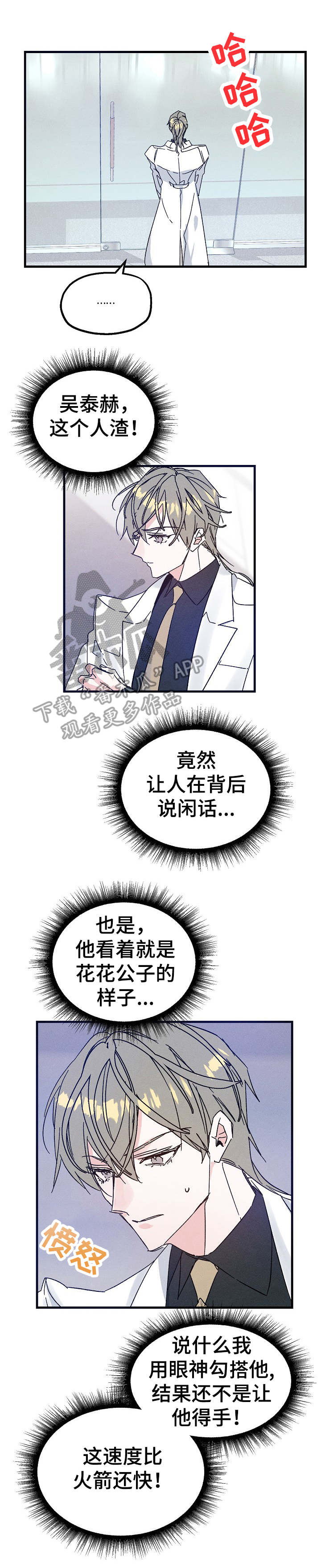 第21章：停电0