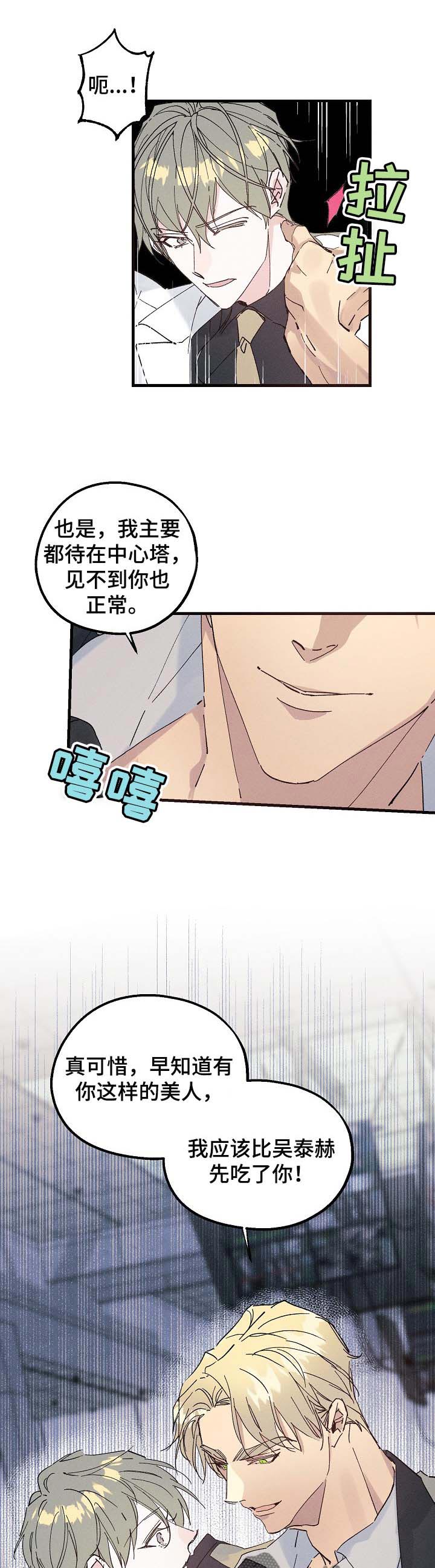第37章：生日0