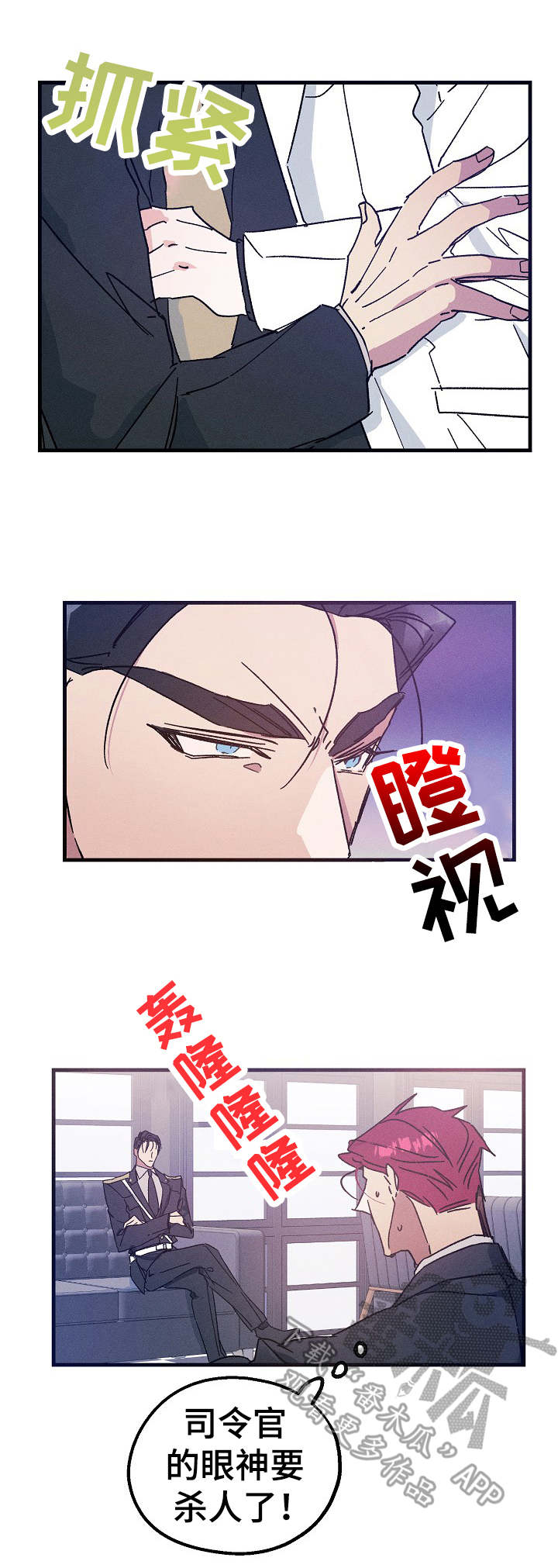 第22章：受伤0