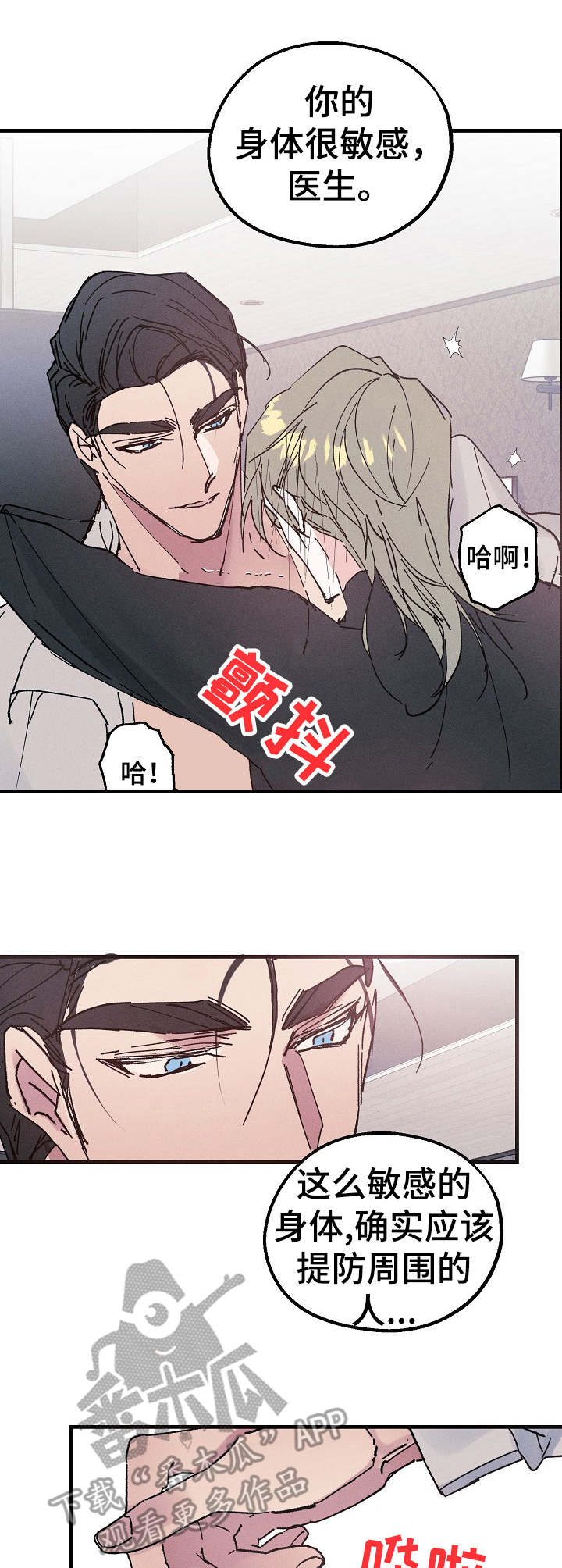第19章：结束不了1