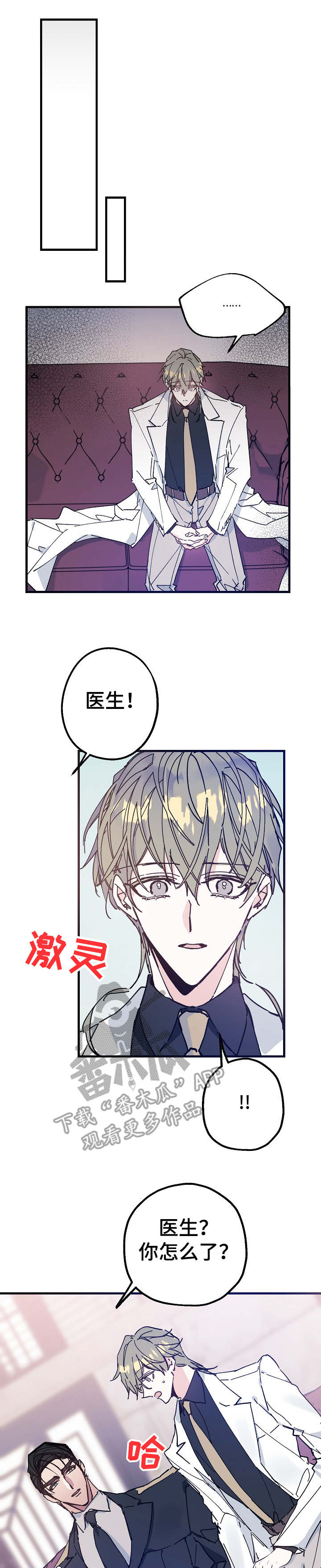 第26章：往事0