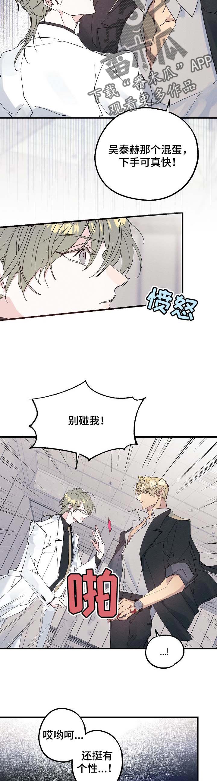 第37章：生日1