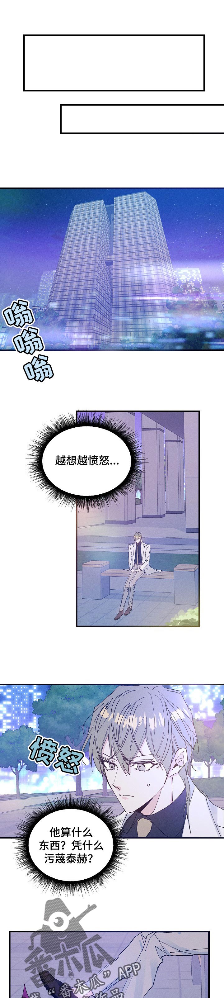 第37章：生日4