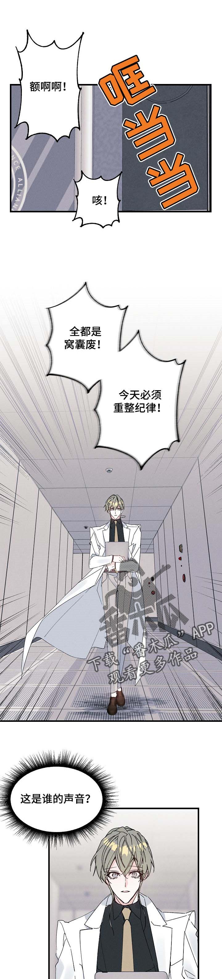 第36章：对手0
