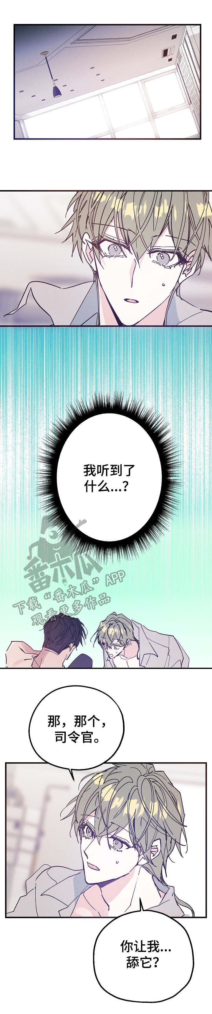 第30章：喜欢0