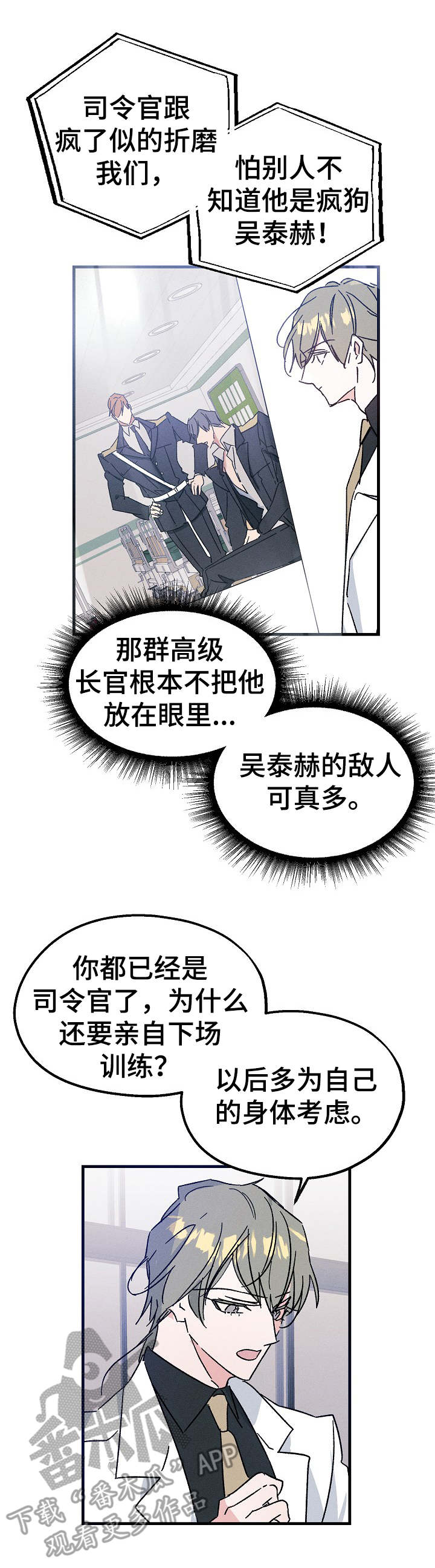 第23章：借口0