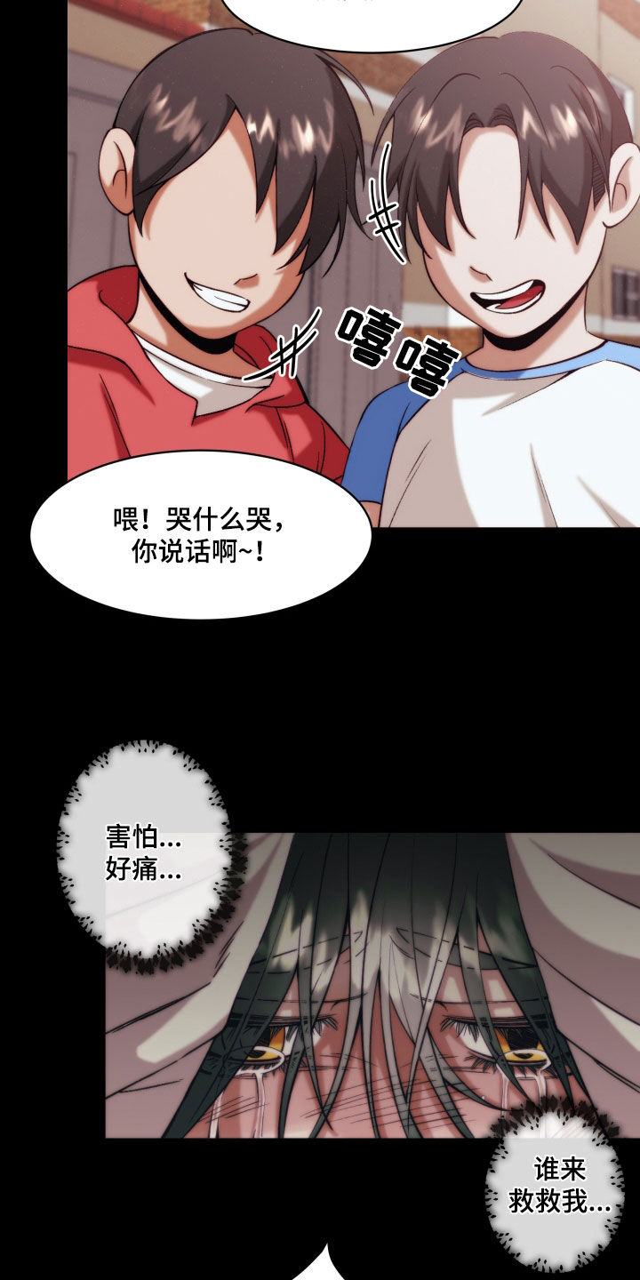 第23章：【第二季】友情与爱：青梅竹马3