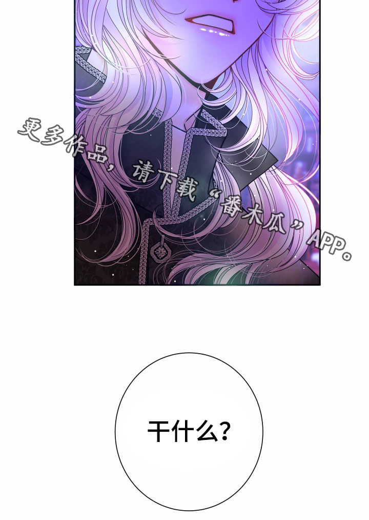 第82章：【第二季】皇权与爱：更可怕的人4