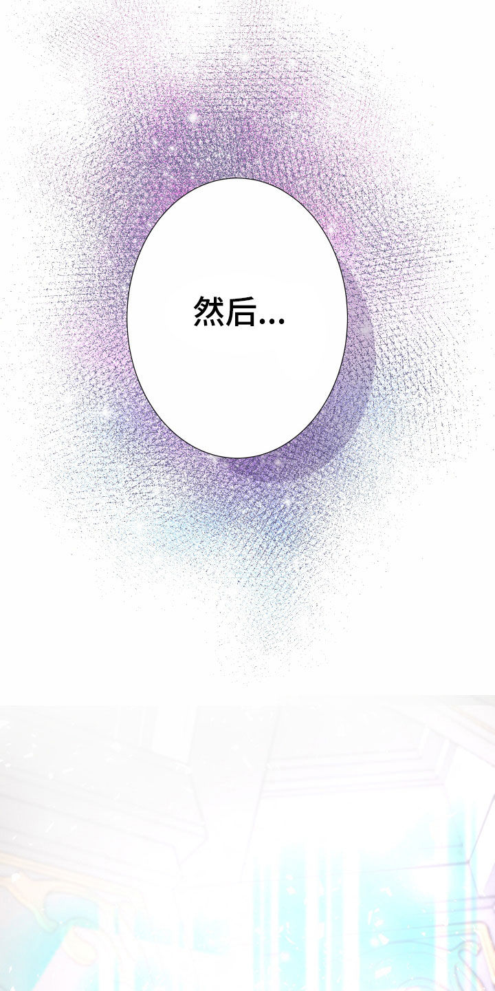 第79章：【第二季】皇权与爱：一场错误1