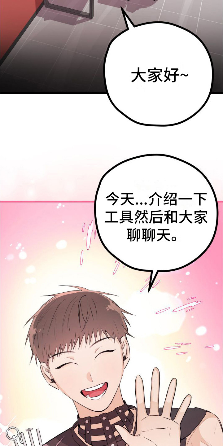 第14章：另类直播：借阅图书2