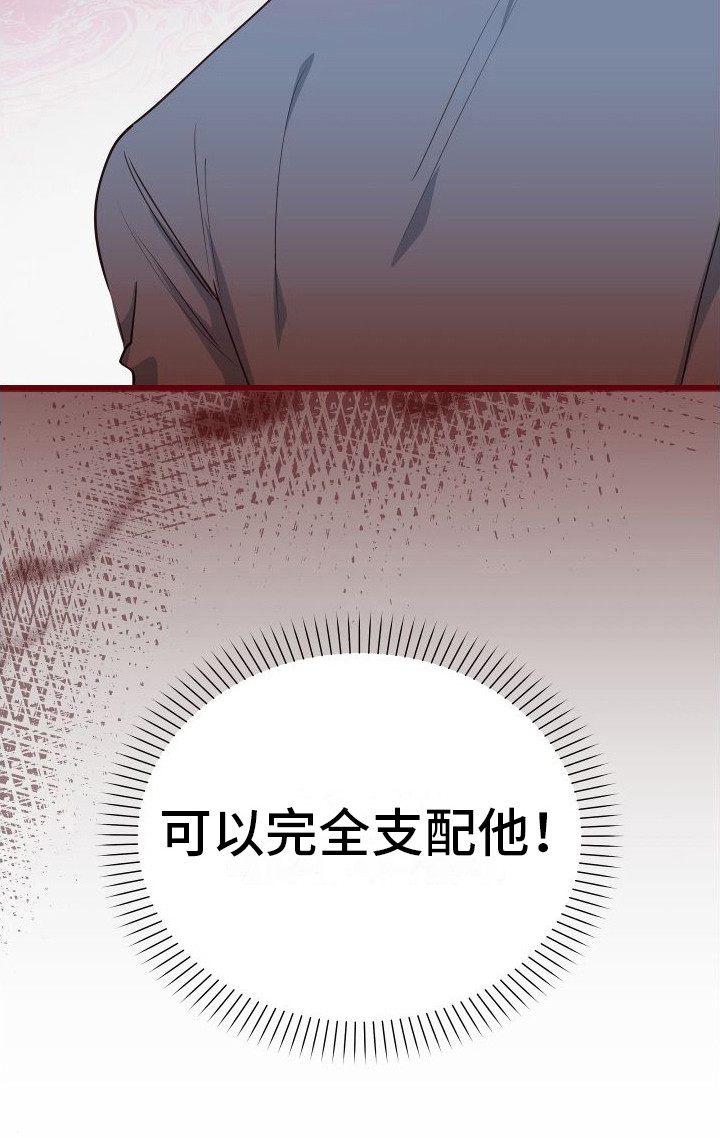 第18章：另类直播：私信0