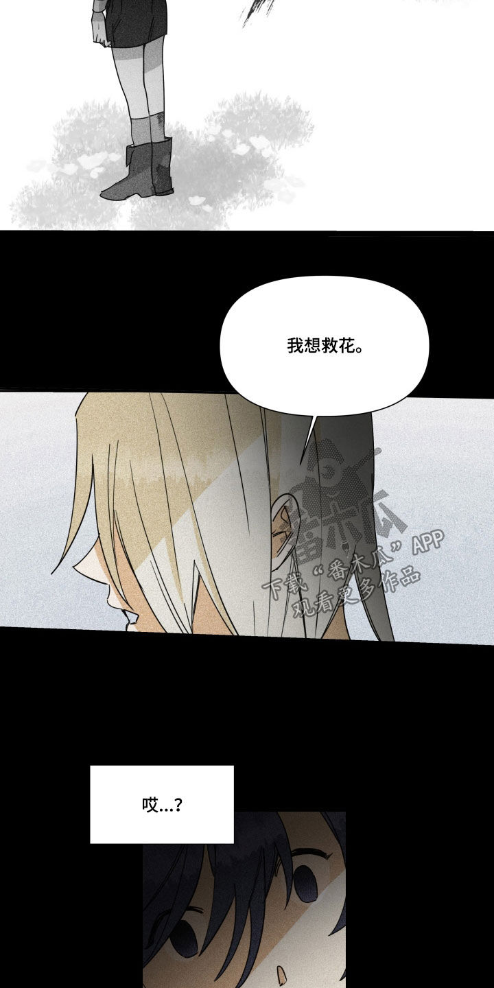 第43章：【第二季】百年战争：平等公平2