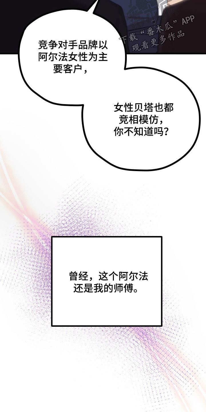 第65章：【第二季】三种性别：例外0