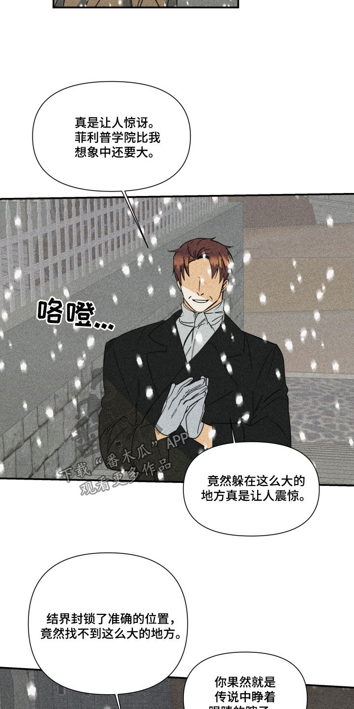 第46章：【第二季】百年战争：人造人4