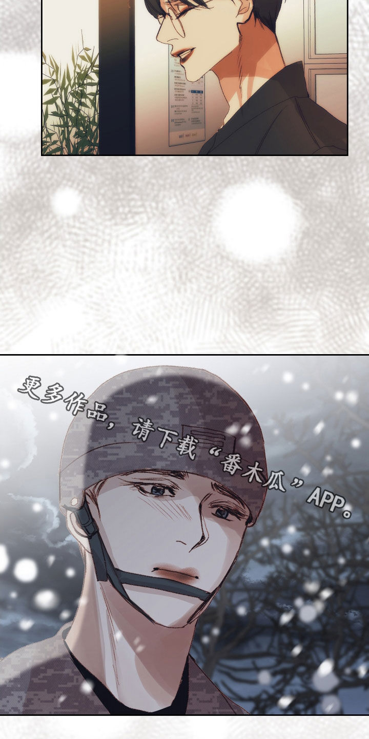 第54章：【第二季】命运羁绊：忘不了你1