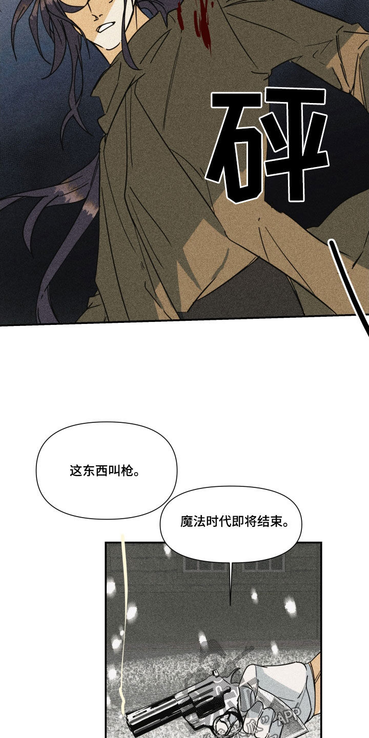 第46章：【第二季】百年战争：人造人3