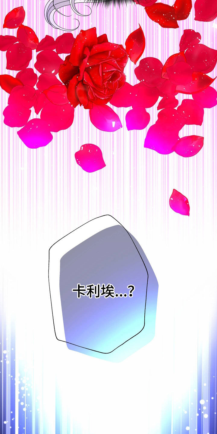 第82章：【第二季】皇权与爱：更可怕的人0